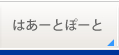 ͂[Ƃہ[